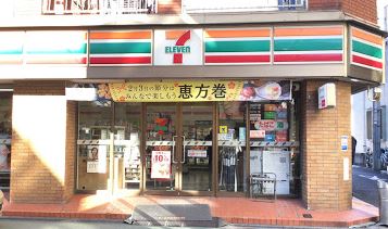 コンビニ　セブンイレブン二葉町店（コンビニ）まで116m