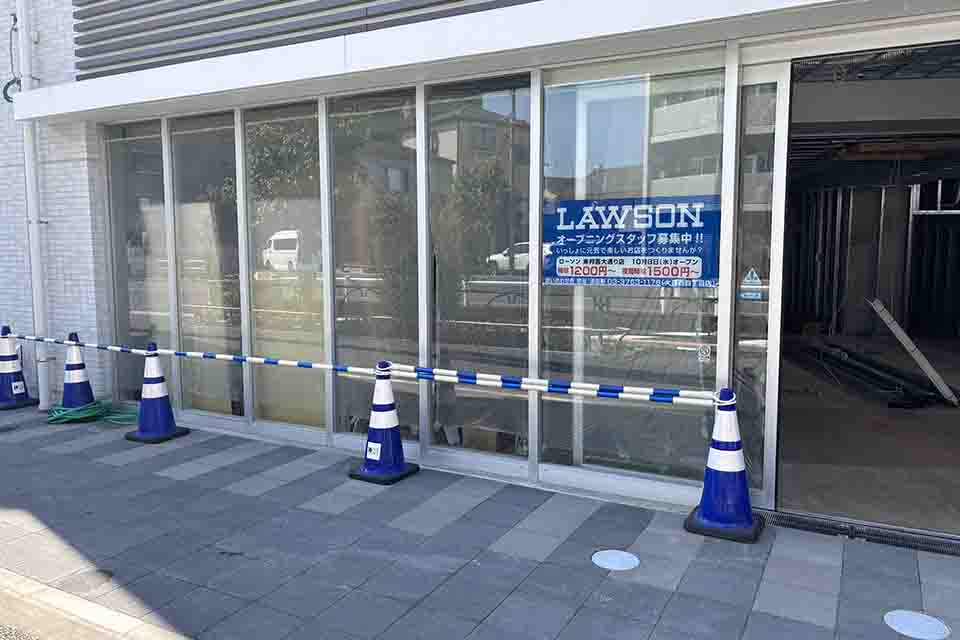 コンビニ　ローソン 東邦医大通り店（コンビニ）まで325m