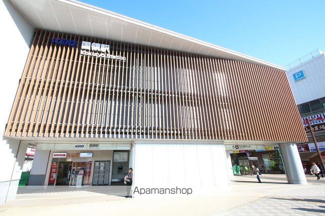 その他　国領駅（その他）まで559m