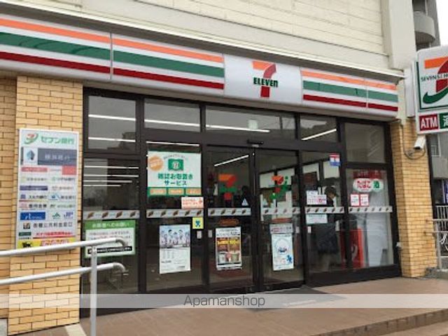 コンビニ　セブン-イレブン 川崎中原区役所前店（コンビニ）まで1411m