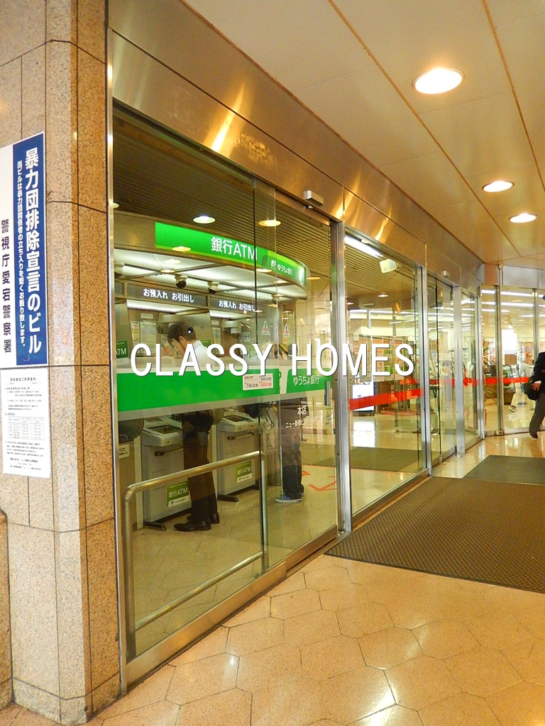 銀行　ゆうちょ銀行芝店（銀行）まで354m