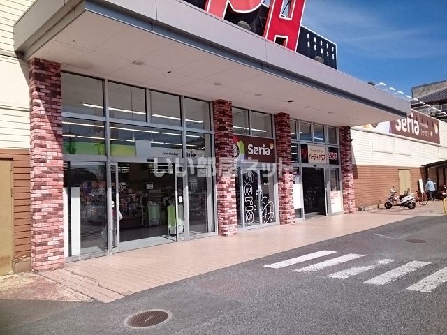 その他　セリア 天理店（その他）まで1338m