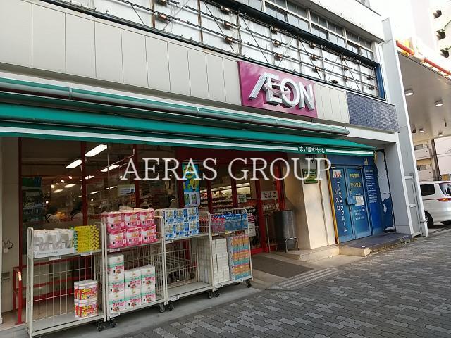 スーパー　まいばすけっと川崎榎町店（スーパー）まで196m