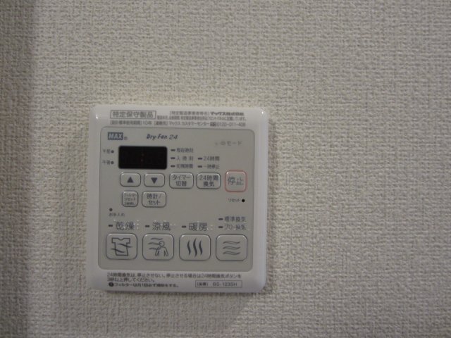 ShaMaisonPremiasのその他写真
