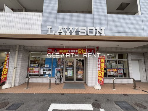 コンビニ　ローソン 下馬三丁目店（コンビニ）まで596m