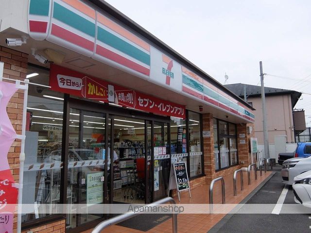 コンビニ　セブンイレブン（コンビニ）まで551m