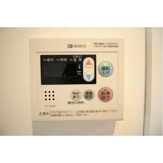 その他設備　同タイプ写真　※現況優先