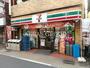 コンビニ　セブン-イレブン 中野都立家政店（コンビニ）まで313m
