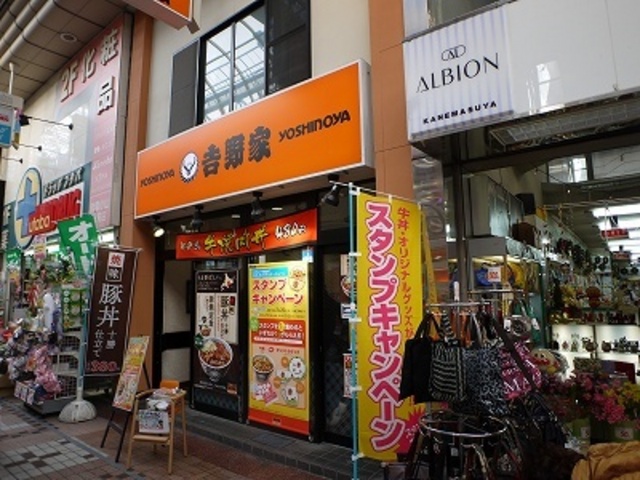 コンビニ　セブンイレブン品川小山４丁目店（コンビニ）まで210m