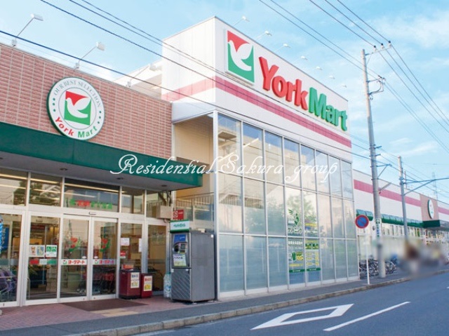 スーパー　ヨークマート 港北店（スーパー）まで804m
