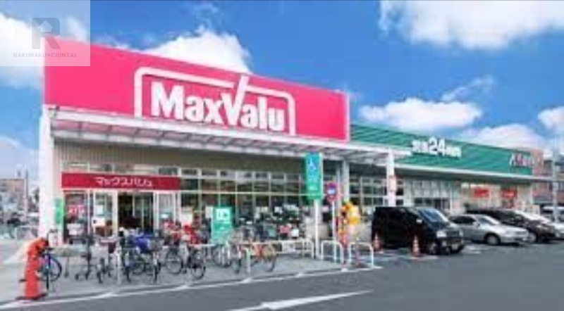 スーパー　Maxvalu武庫元町店（スーパー）まで857m