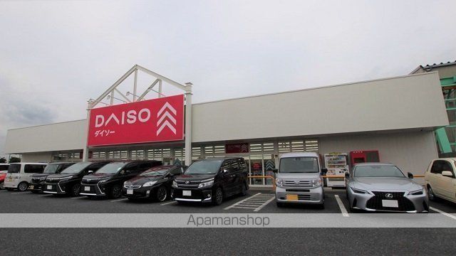 その他　ダイソー市原青柳店（その他）まで1090m
