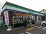 コンビニ　ファミリーマート松戸栄町店（コンビニ）まで130m