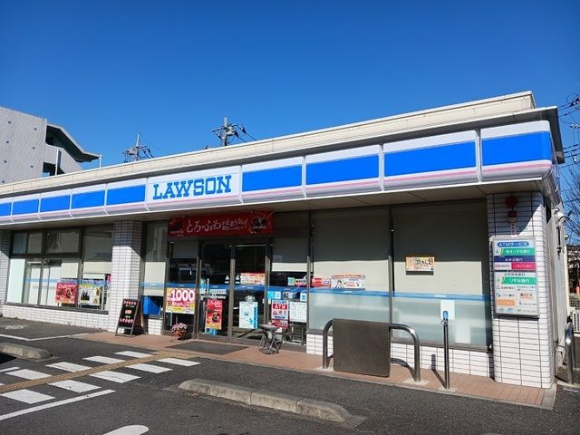その他　ローソン東松山小松原店（その他）まで260m