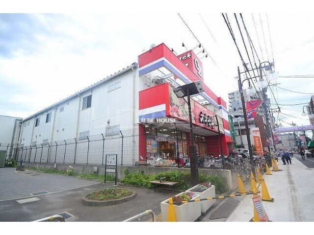 スーパー　オオゼキ　戸越公園店（スーパー）まで768m