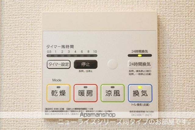ＪＲ和歌山線 打田駅 徒歩26分 2階建 築2年のその他写真
