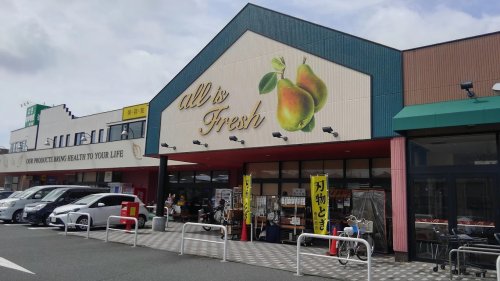 スーパー　遠鉄ストア湖西店（スーパー）まで354m