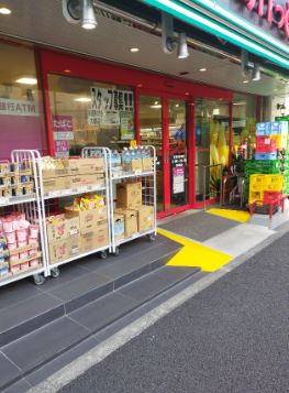 スーパー　まいばすけっと新富町駅東店（スーパー）まで281m