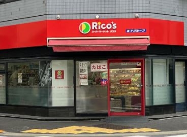 スーパー　リコス入船3丁目店（スーパー）まで599m