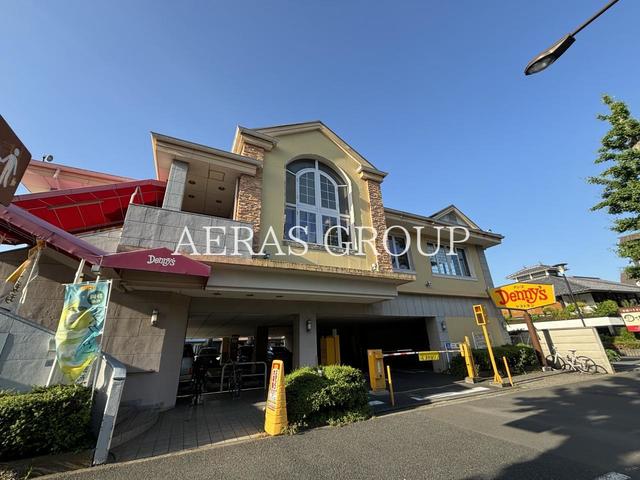 飲食店　デニーズ小金井南店（飲食店）まで688m
