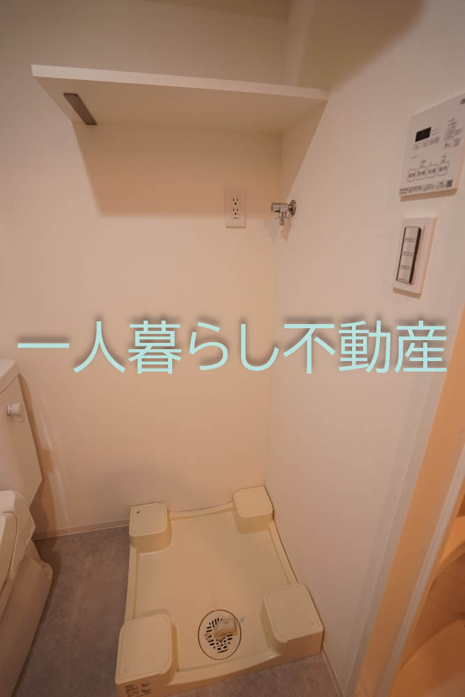 その他設備　洗濯機置き場です