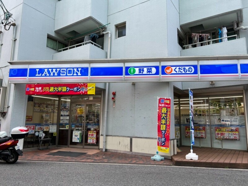 コンビニ　ローソン寺田町駅前店（コンビニ）まで288m