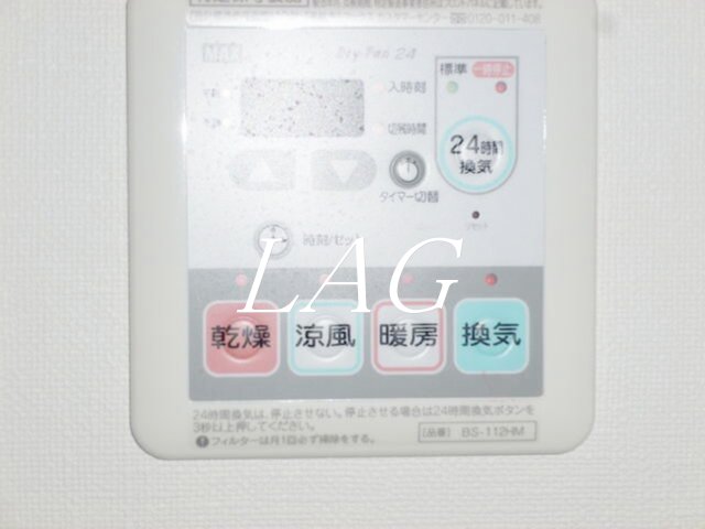 その他設備　浴室乾燥付きです。