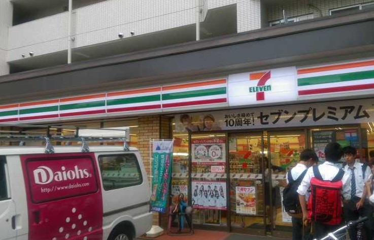 サンロイヤルの周辺写真