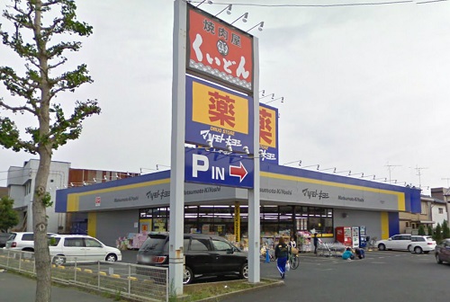 ＪＲ総武本線 都賀駅 徒歩18分 2階建 築12年の周辺写真