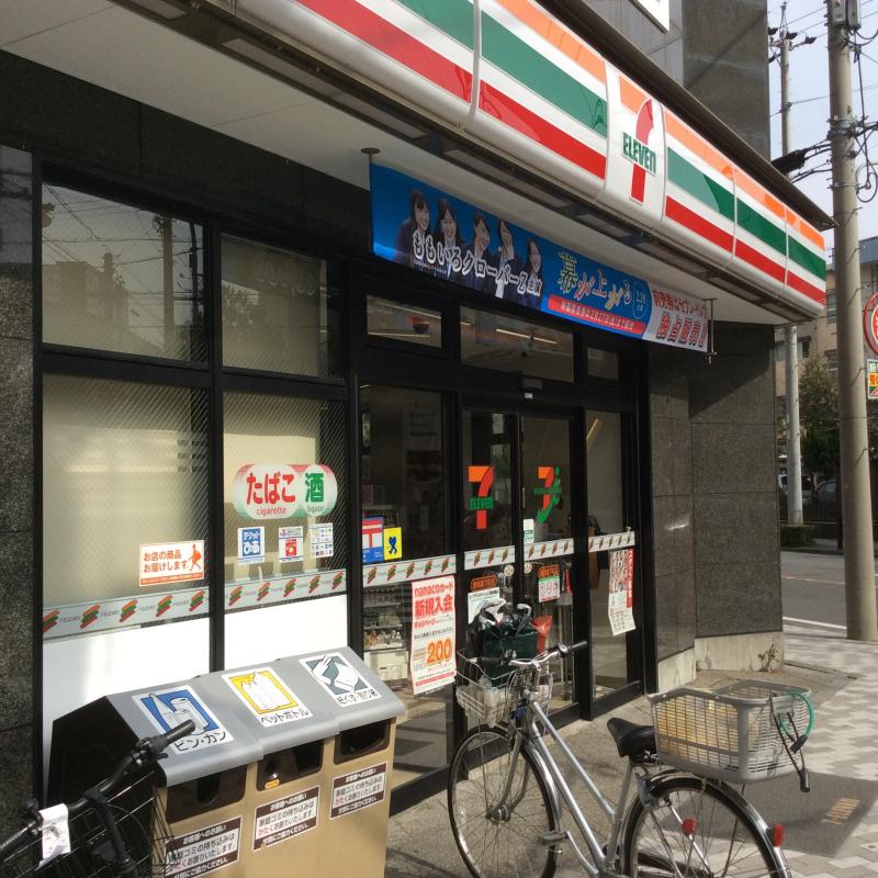 コンビニ　セブンイレブン（コンビニ）まで140m