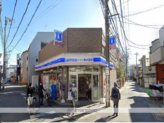 コンビニ　ローソン（コンビニ）まで552m