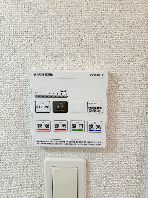 その他設備　★浴室乾燥機(暖房・涼風機能)★