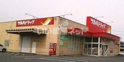 ドラックストア　ツルハドラッグ東６条店（ドラッグストア）まで494m