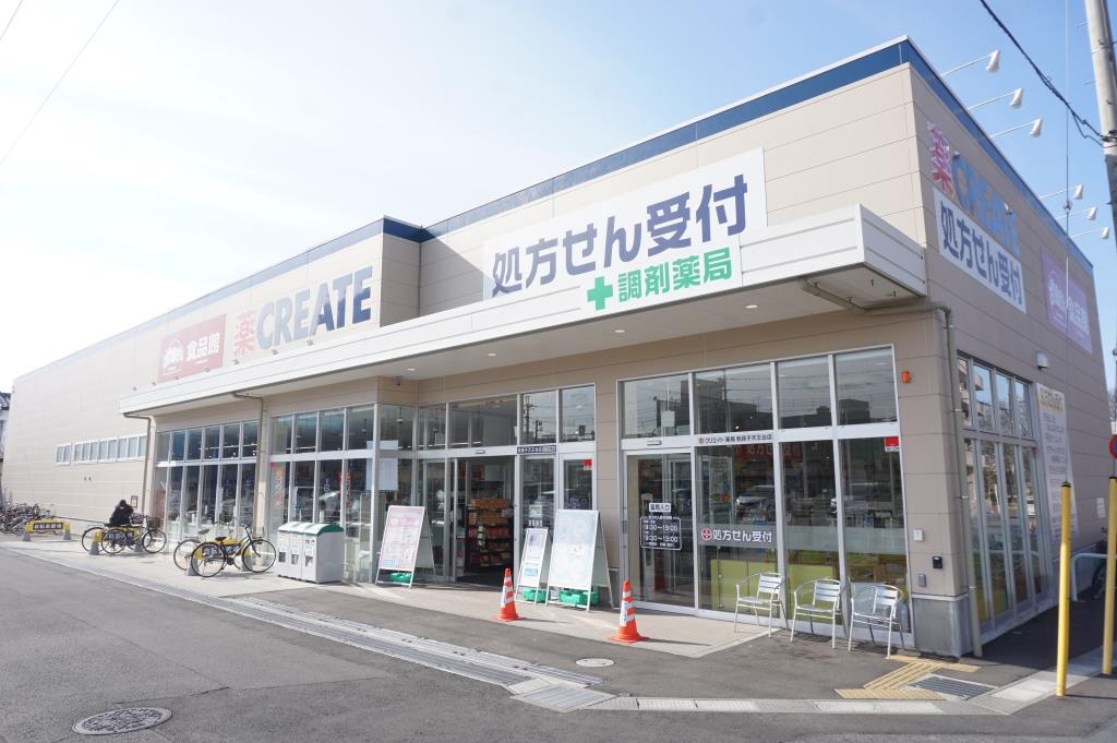 ドラックストア　クリエイトSD(エス・ディー) 我孫子天王台店（ドラッグストア）まで425m