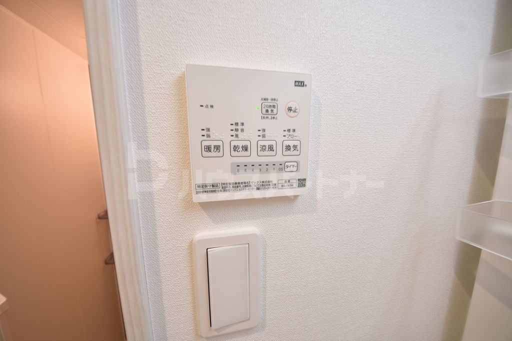 その他設備　※同施工参考写真※