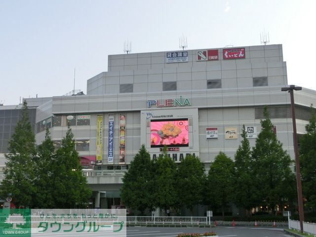 ショッピングセンター　プレナ（ショッピングセンター）まで820m