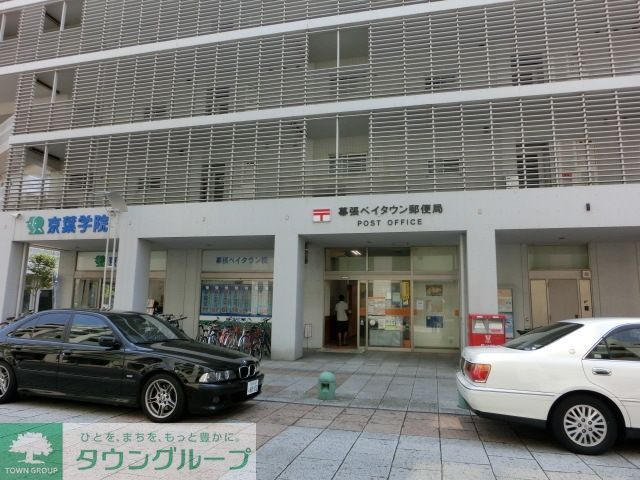 郵便局　郵便局（郵便局）まで40m