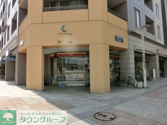 コンビニ　デイリーヤマザキ（コンビニ）まで130m