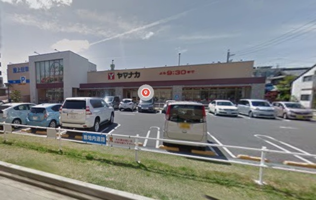 スーパー　ヤマナカ則武店（スーパー）まで901m