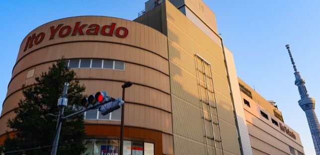 スーパー　イトーヨーカドー曳舟店（スーパー）まで477m