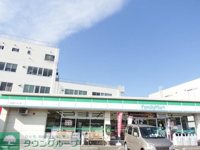 飲食店　ファミリーマート（飲食店）まで1800m