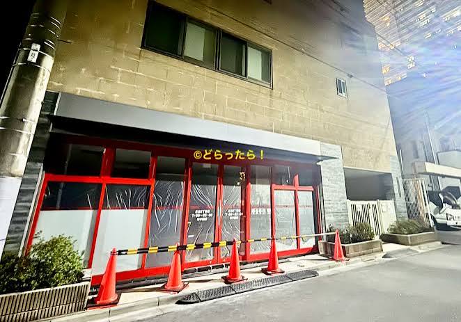 スーパー　まいばすけっと月島2丁目（スーパー）まで291m