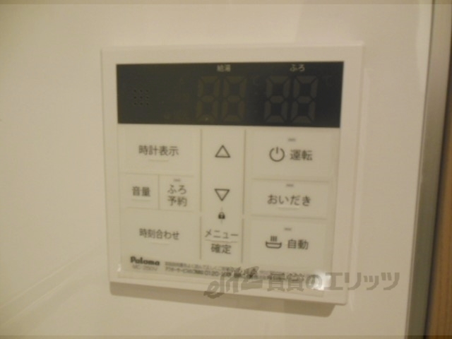 その他設備　浴室乾燥機