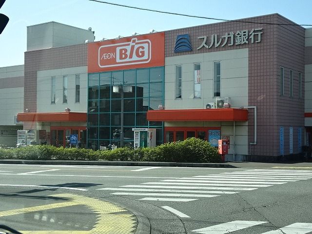 スーパー　イオンＢｉＧ　金谷店（スーパー）まで1000m