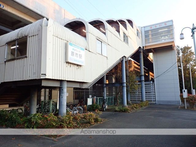 その他　原市駅（その他）まで1075m