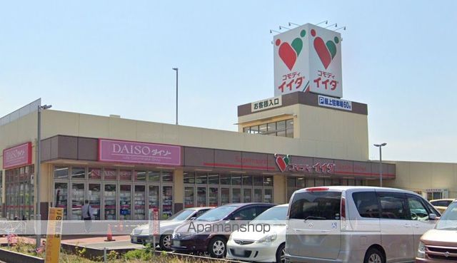 スーパー　（株）コモディイイダ／東大宮店（スーパー）まで1457m