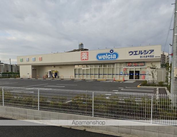 ドラックストア　ウエルシアさいたま今羽店（ドラッグストア）まで1217m