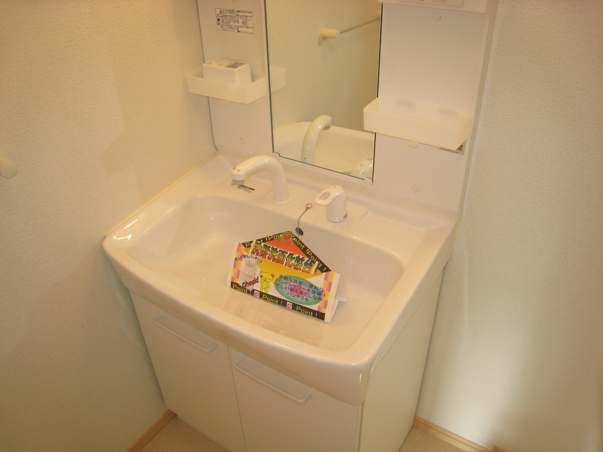 洗面設備　写真は別室です