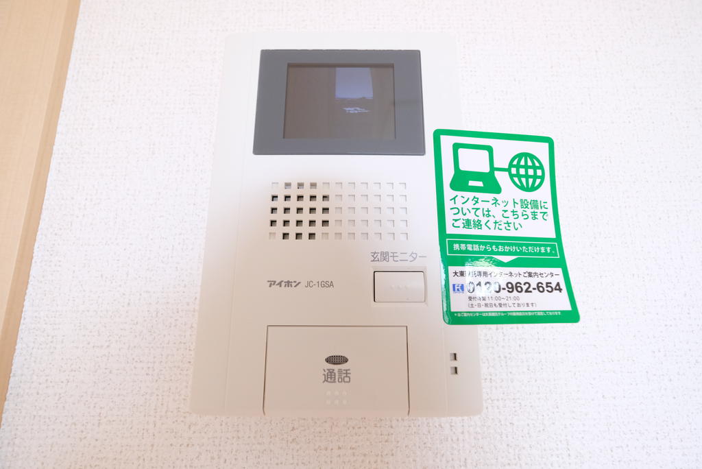 セキュリティ　写真は別室です