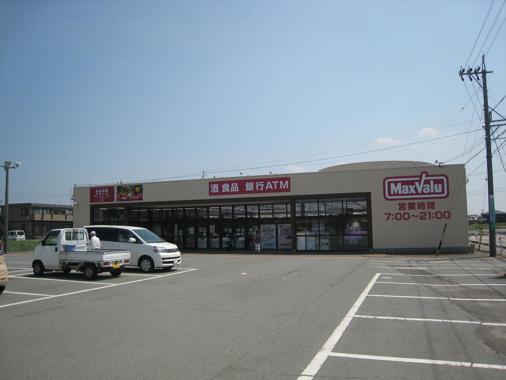 スーパー　マックスバリュ香良洲店（スーパー）まで1014m